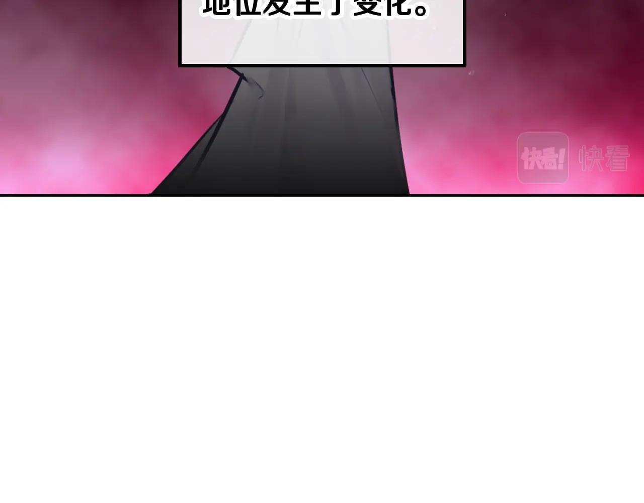 恋爱手游的男主都很危险漫画,第13话 百口莫辩1图