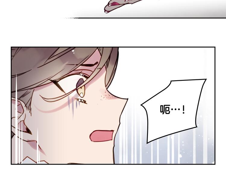 男性向恋爱手游漫画,第10话 背叛的后果2图