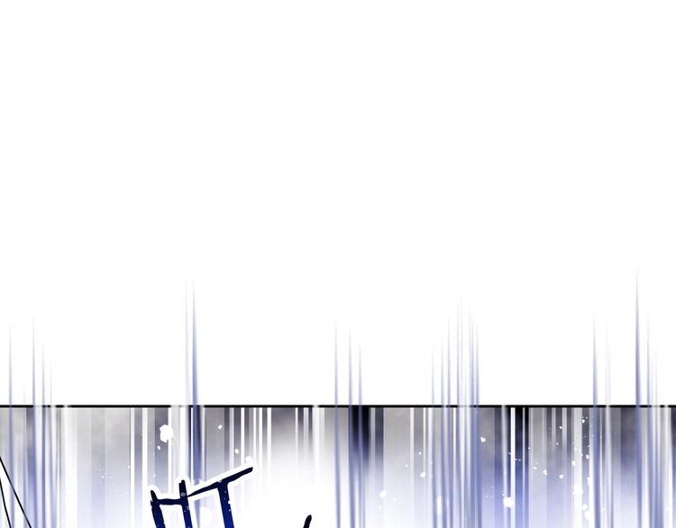 恋爱手游的男主都很危险漫画,第41话 乞丐也有自尊1图