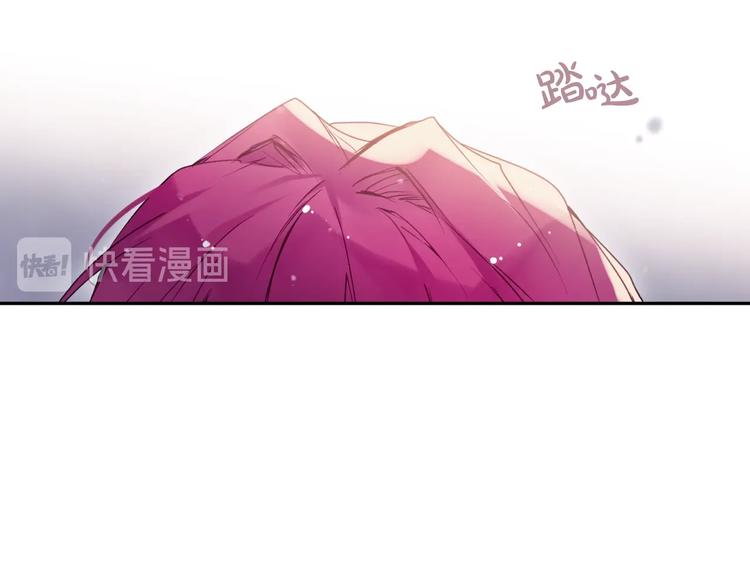 恋爱手游的男主都很危险漫画,第57话 终于见面了2图
