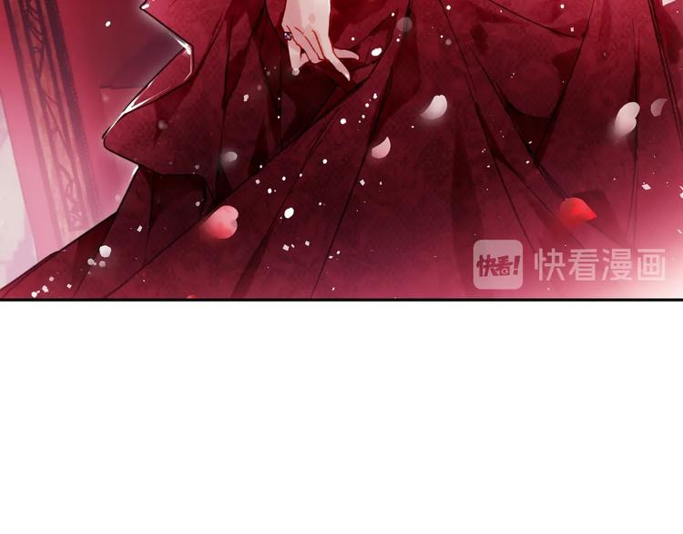 男性向恋爱手游漫画,第55话 唯一的主人1图
