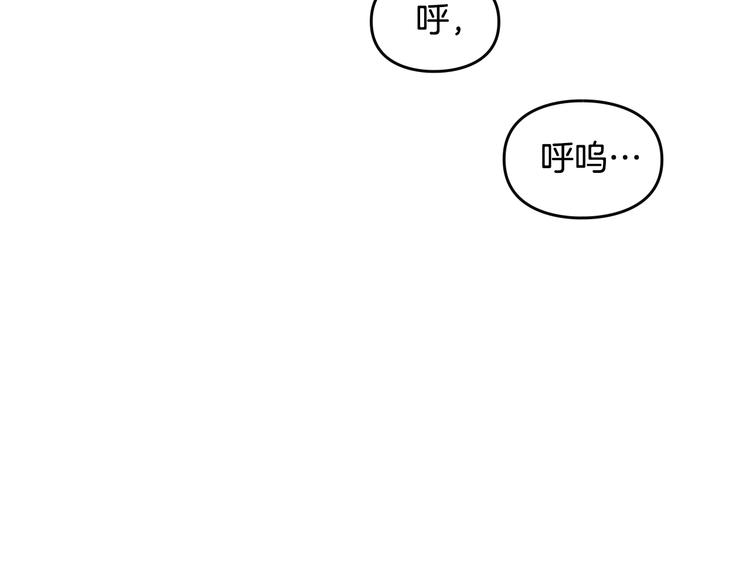恋爱手游的男主都很危险漫画,第36话 再也不见1图