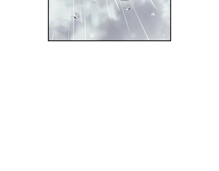 恋爱手游的男主都很危险漫画,第30话 请您惩罚1图