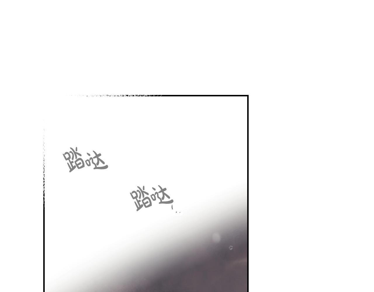 恋爱手游的男主都很危险漫画,第7话 🔒了！2图