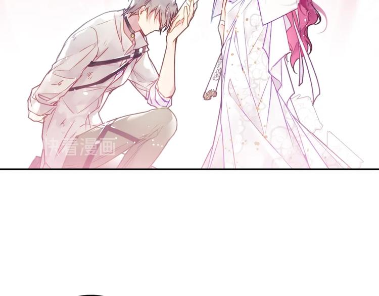 恋爱手游的男主都很危险漫画,第47话 攻略年下的快乐1图