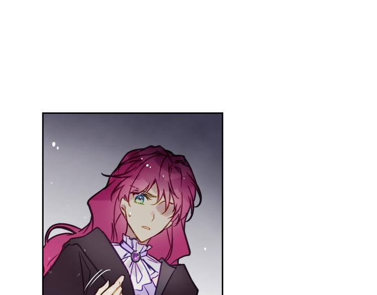 恋爱手游的男主都很危险漫画,第22话 第五个攻略对象2图