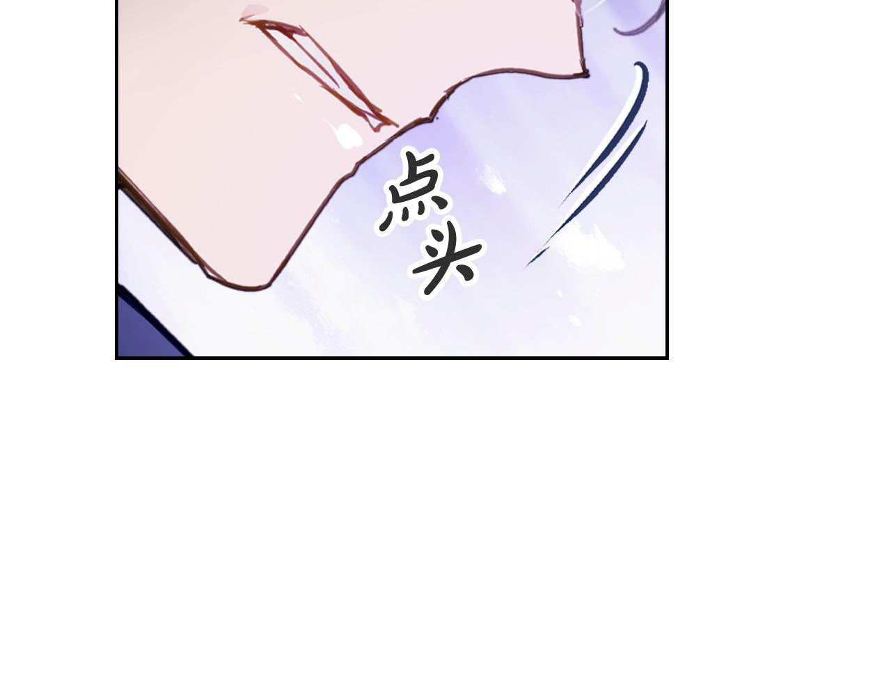 男性向恋爱手游漫画,第34话 相似的眼2图