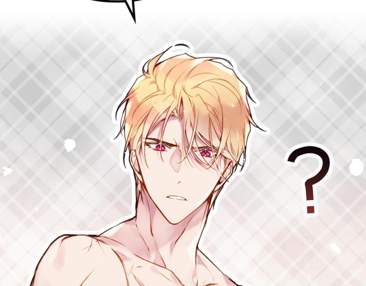 恋爱手游的男主都很危险漫画,第72话 取暖2图