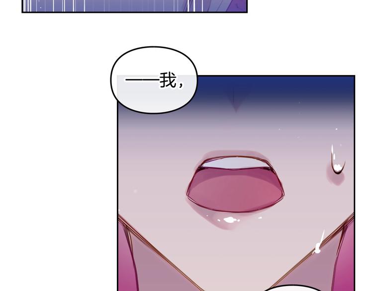 男性向恋爱手游漫画,第15话 为什么喜欢我？1图