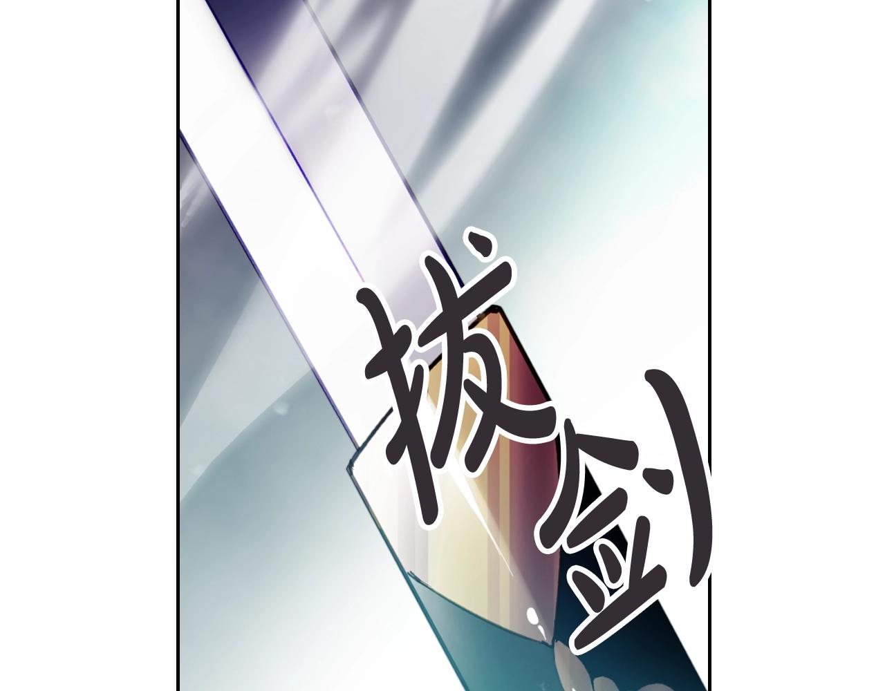 恋爱手游的男主都很危险漫画,第77话 山洞副本通关？2图