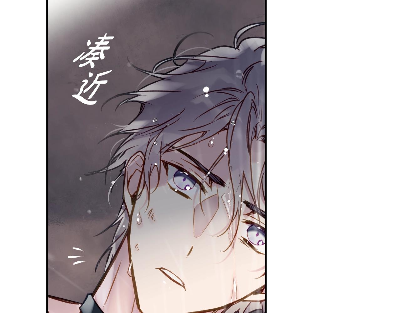 恋爱手游的男主都很危险漫画,第7话 🔒了！1图