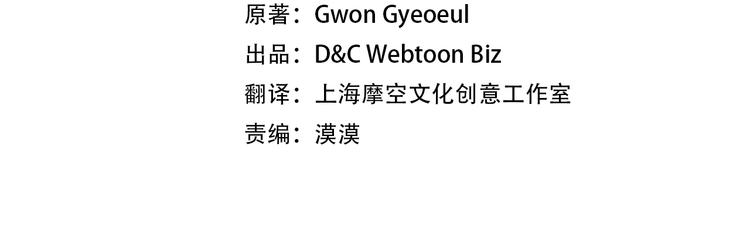 恋爱手游的男主都很危险漫画,第47话 攻略年下的快乐2图