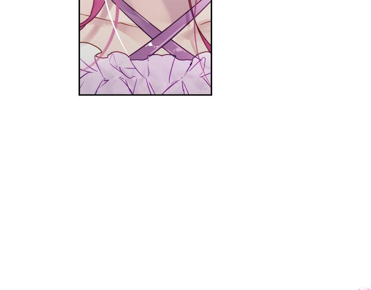恋爱手游的男主都很危险漫画,第4话 女主角的替代品1图