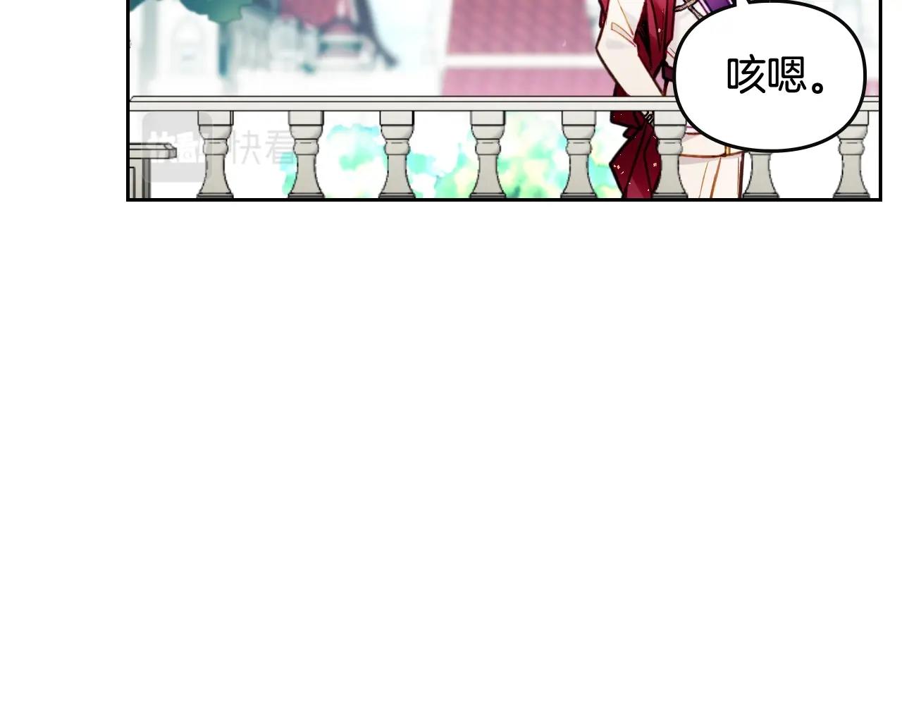 恋爱手游的男主都很危险漫画,第5话 精彩的排名1图