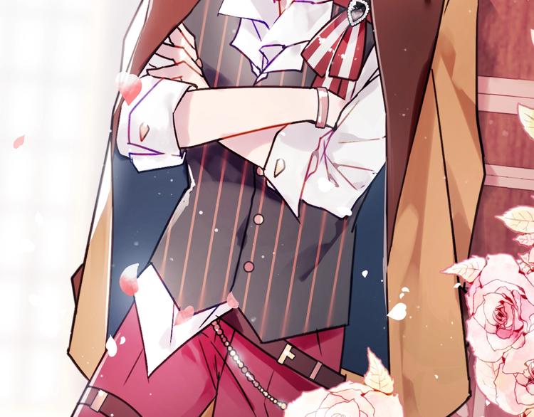 恋爱手游的男主都很危险漫画,第3话 虚伪的哥哥1图