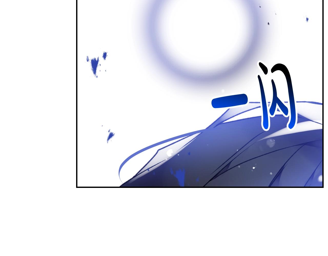 男性向恋爱手游漫画,第二季完结篇 无所谓1图