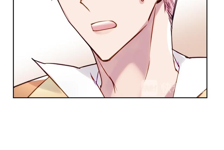 男性向恋爱手游漫画,第11话 最不可能攻略你2图