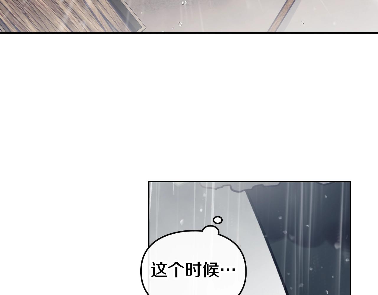 恋爱手游的男主都很危险漫画,第7话 🔒了！1图