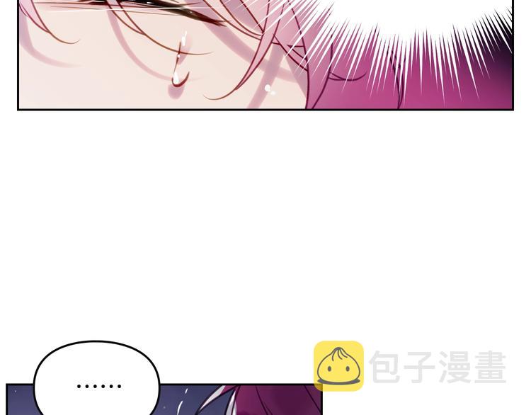 男性向恋爱手游漫画,第15话 为什么喜欢我？2图