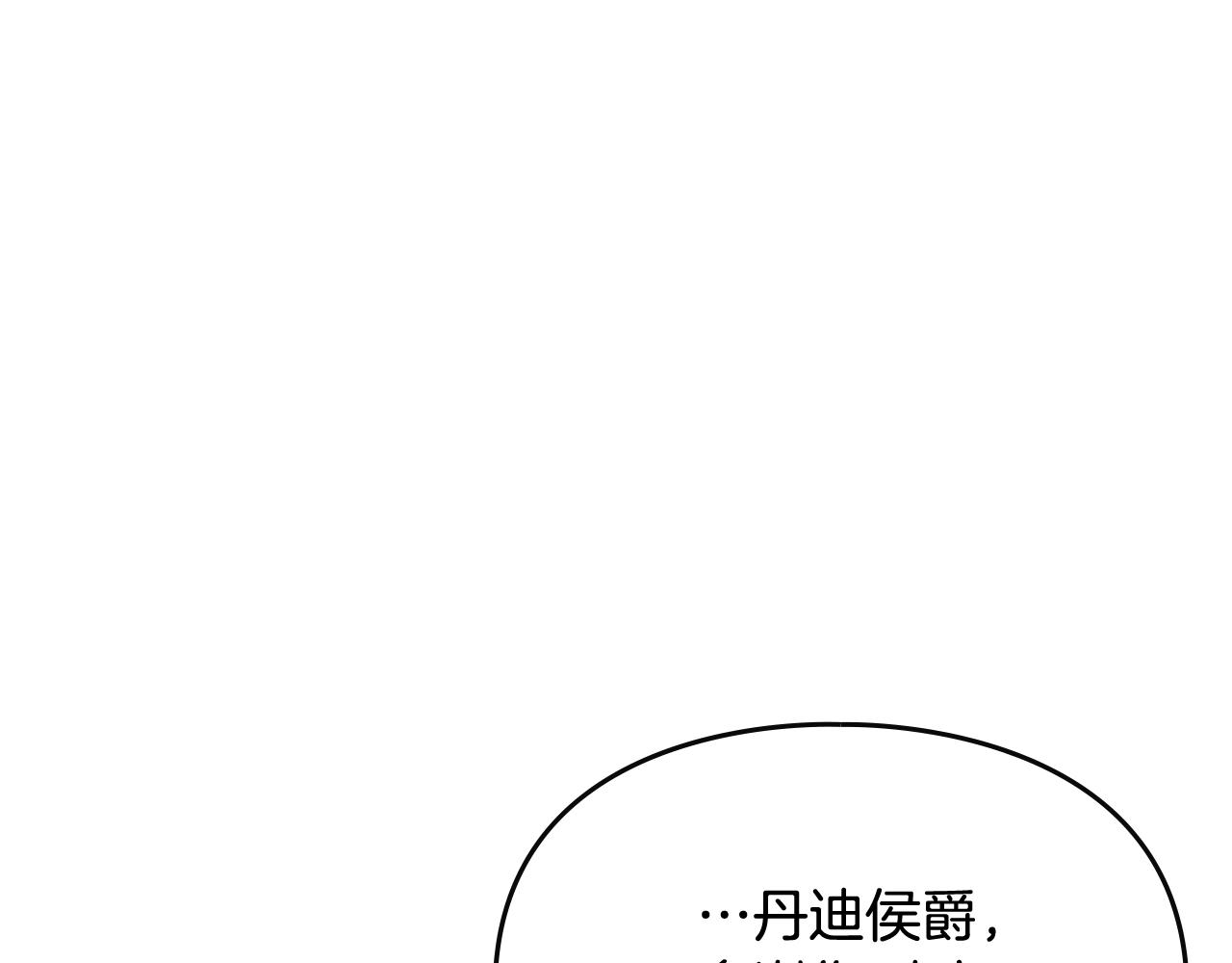 男性向恋爱手游漫画,第二季完结篇 无所谓2图
