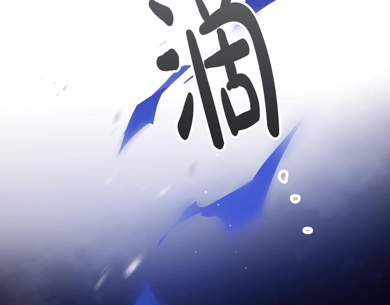 恋爱手游的男主都很危险漫画,第81话 可笑的证词1图