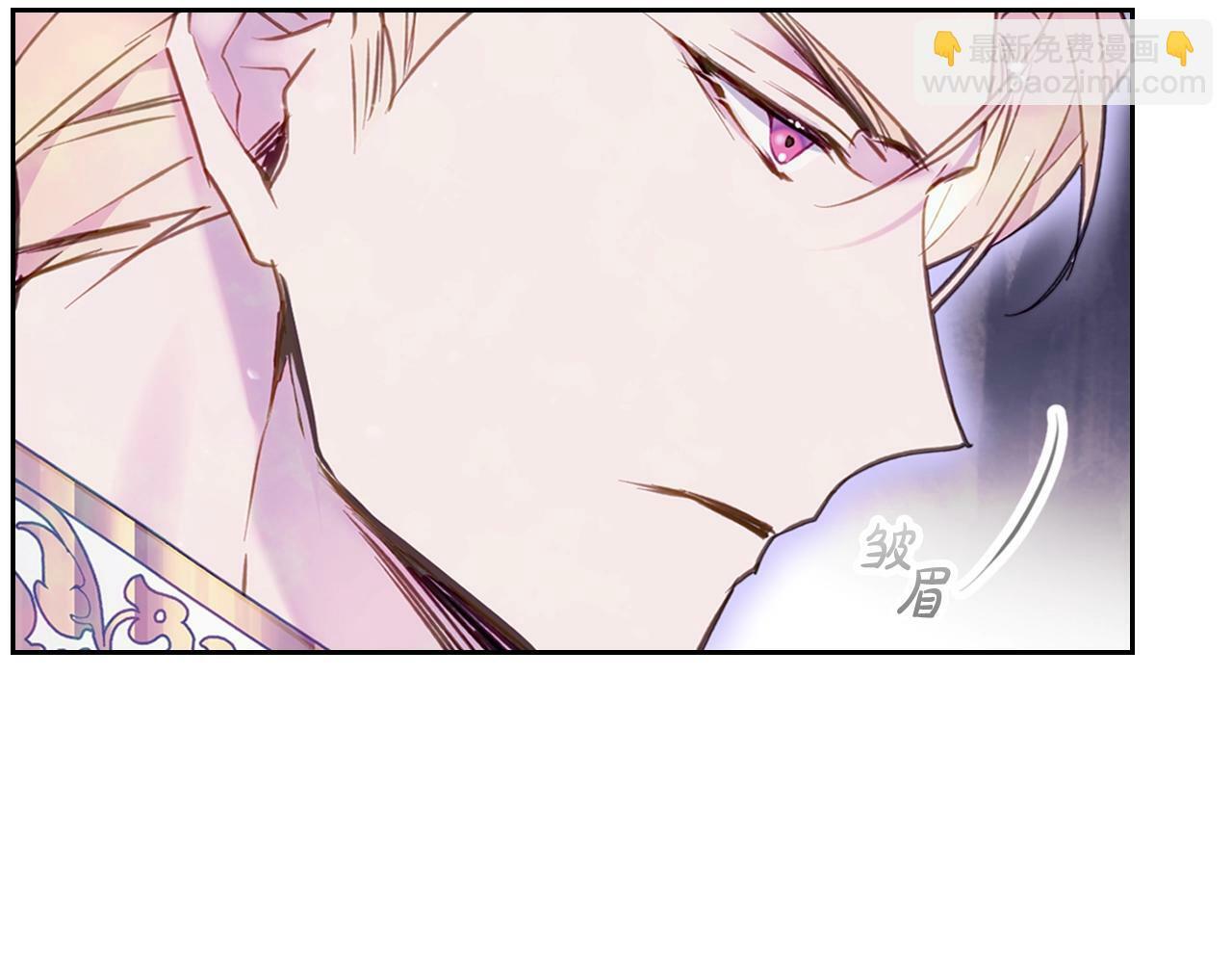 恋爱手游的男主都很危险漫画,第33话 兵分三路1图