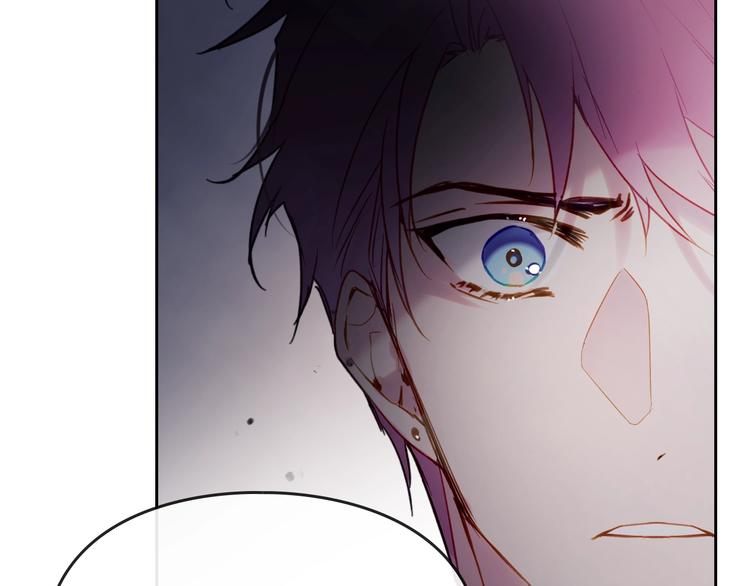 恋爱手游的男主都很危险漫画,第44话 佩拉的苦楚2图
