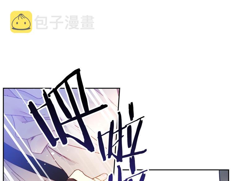 恋爱手游的男主都很危险漫画,第46话 杀意2图
