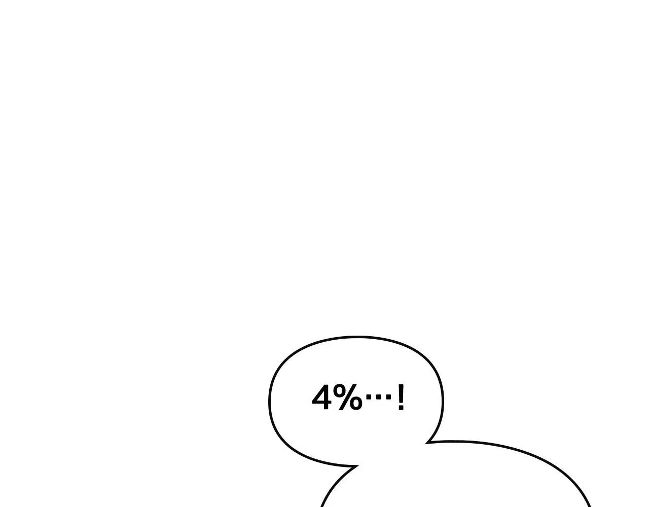 男性向恋爱手游漫画,第128话 强制邀请1图
