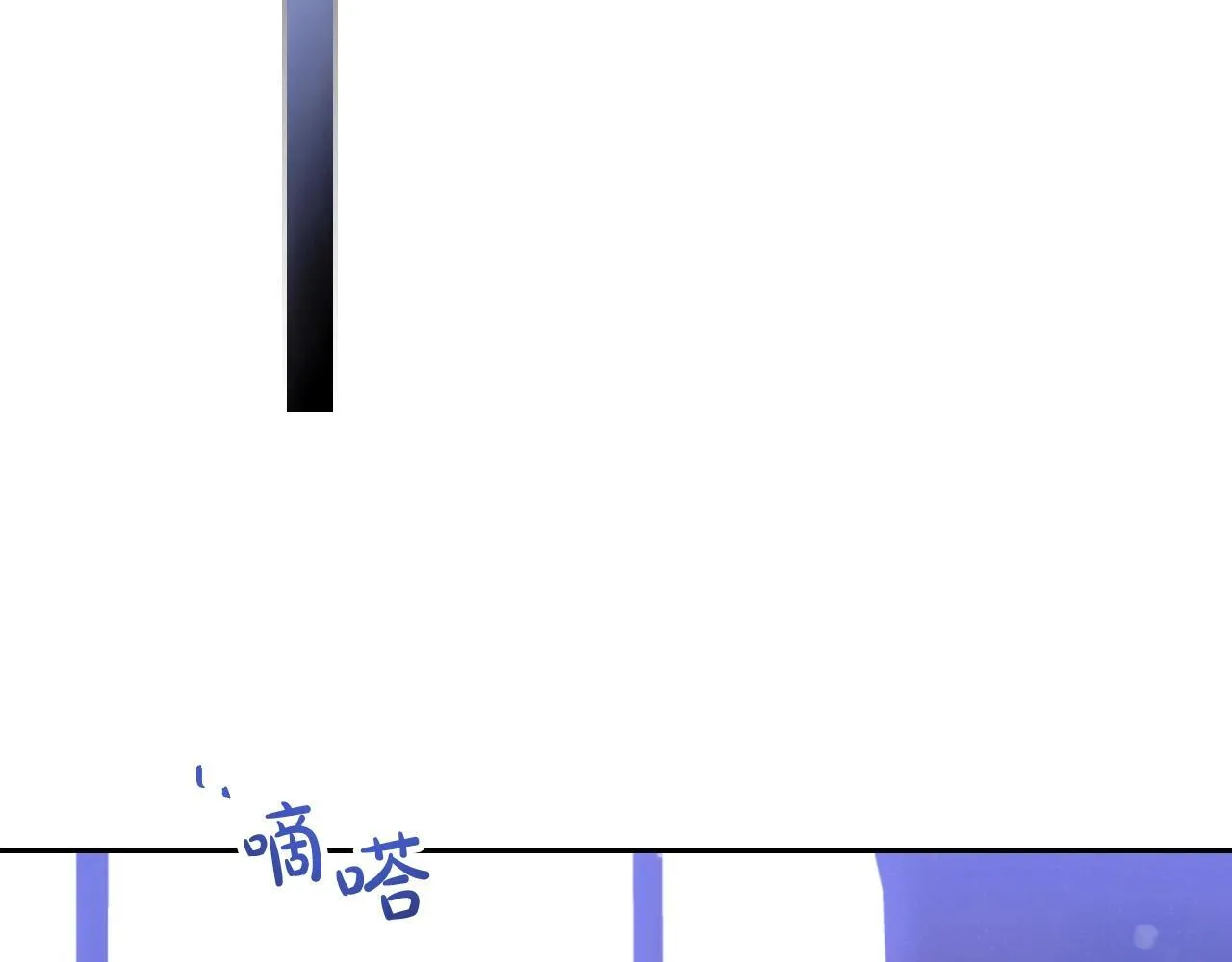 恋爱手游的男主都很危险漫画,第137话 出乎意料2图