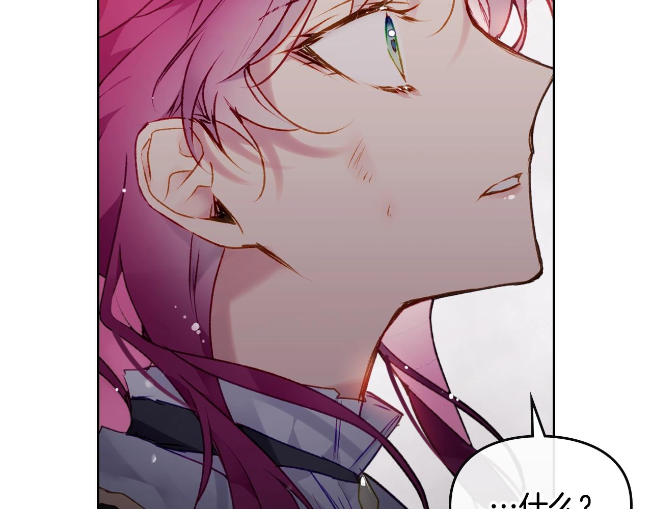 男性向恋爱手游漫画,第80话 谁疯了？2图