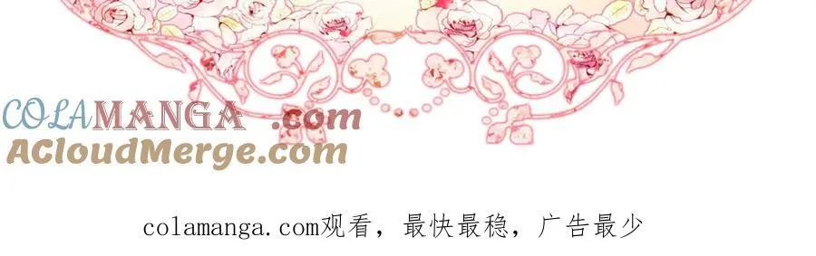 恋爱手游的男主都很危险漫画,请假条1图