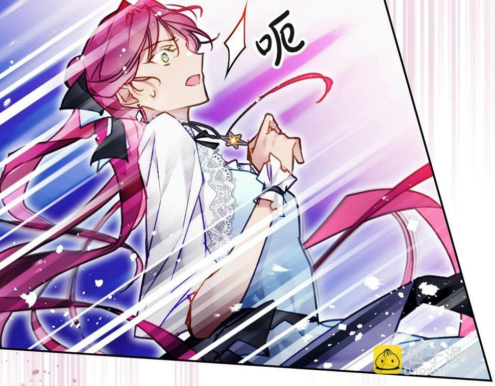 恋爱手游的男主都很危险漫画,第31话 牵着我2图