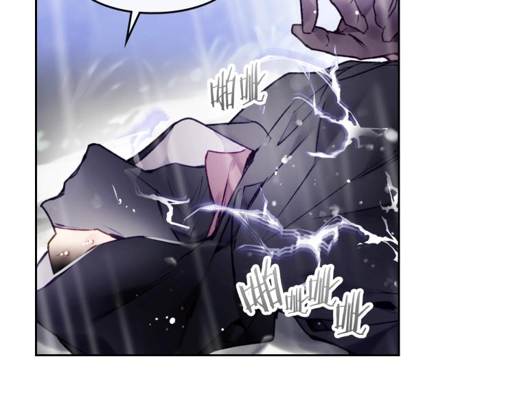 恋爱手游的男主都很危险漫画,第70话 这男人我来保护1图