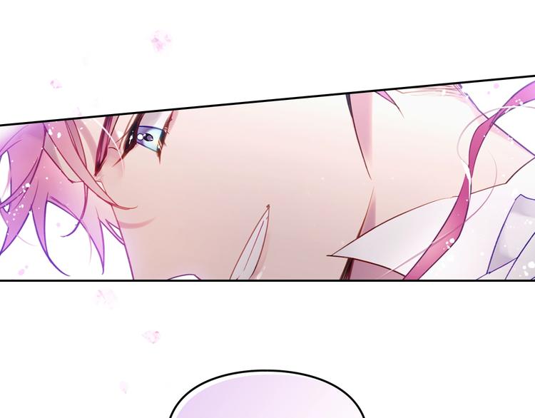 男性向恋爱手游漫画,第21话 突然的保护？1图