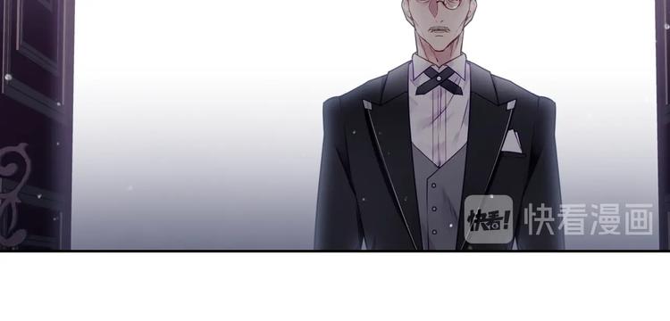 恋爱手游的男主都很危险漫画,第9话 我可不是软柿子2图