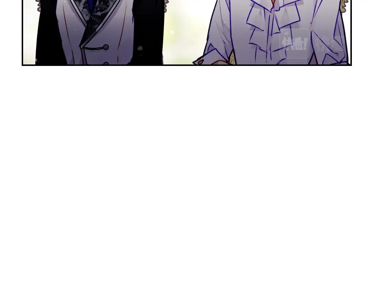 恋爱手游的男主都很危险漫画,第9话 死期将至2图