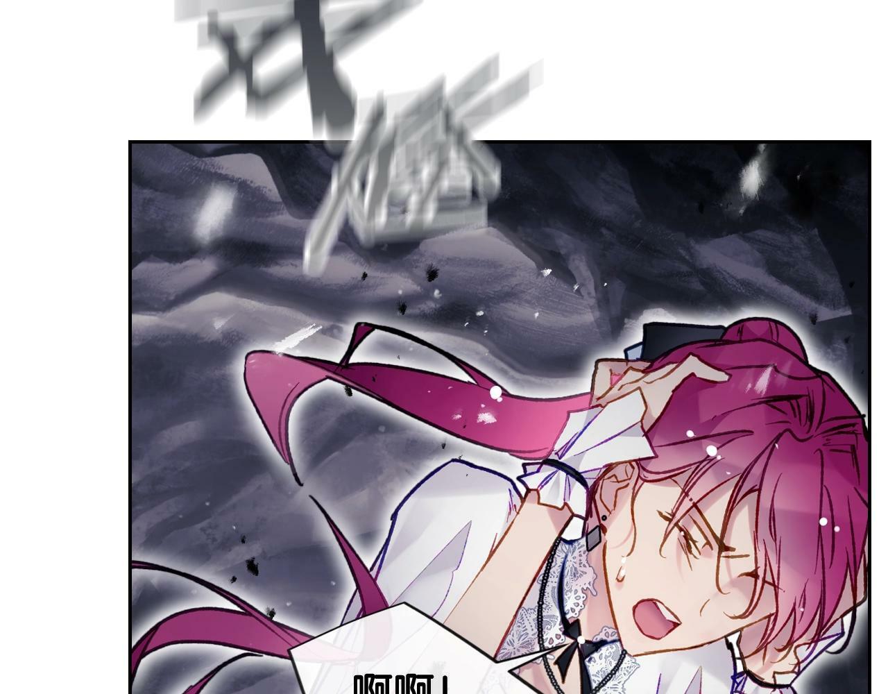 男性向恋爱手游漫画,第36话 逃出生天2图