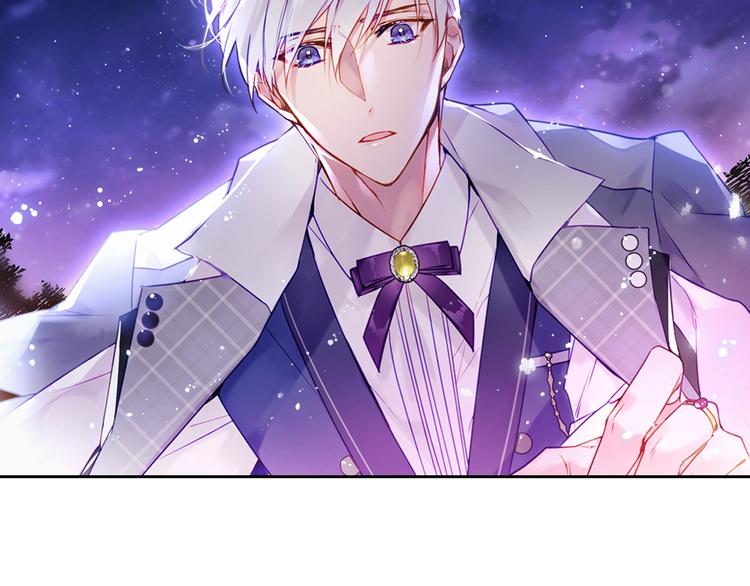 恋爱手游的男主都很危险漫画,第16话 他的手帕2图