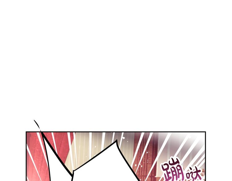 恋爱手游的男主都很危险漫画,第32话 恐怖的兔子2图