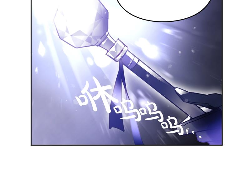 恋爱手游的男主都很危险漫画,第34话 歉意1图