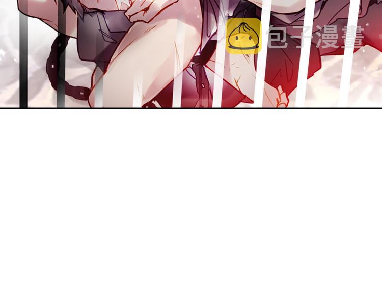 恋爱手游的男主都很危险漫画,第24话 你被我买下了！1图