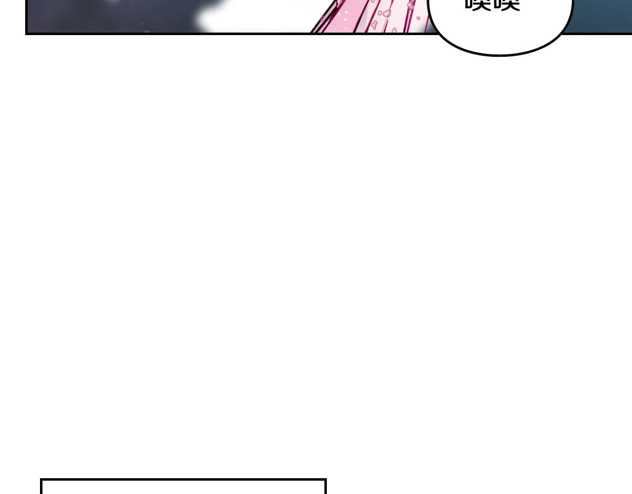 恋爱手游的男主都很危险漫画,第5话 精彩的排名1图