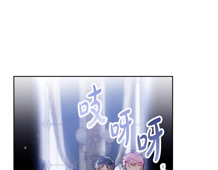 恋爱手游的男主都很危险漫画,第41话 乞丐也有自尊1图