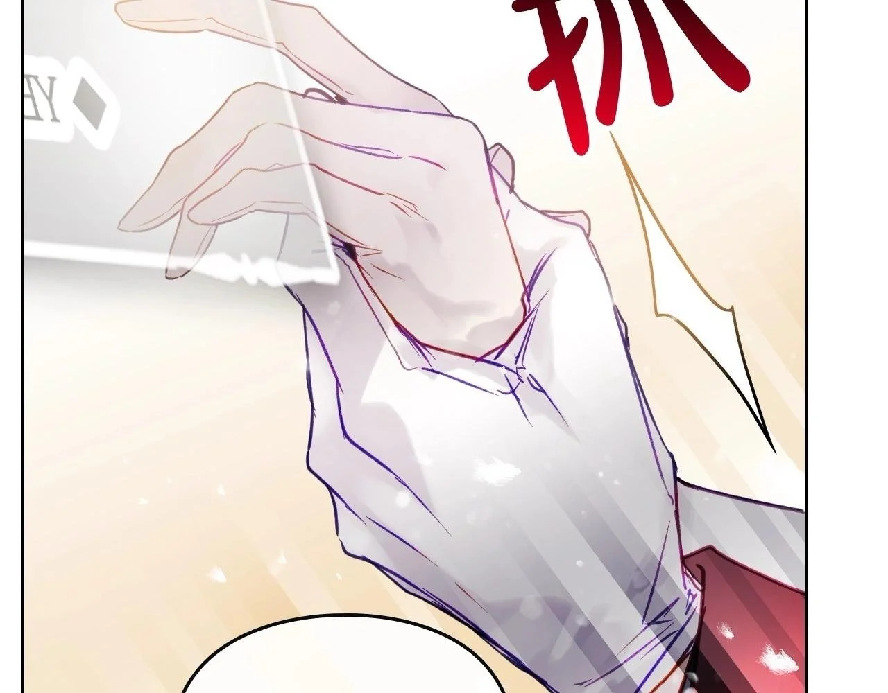 恋爱手游的男主都很危险漫画,第130话 殿下，请放手2图