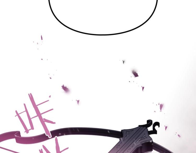 恋爱手游的男主都很危险漫画,第70话 这男人我来保护2图