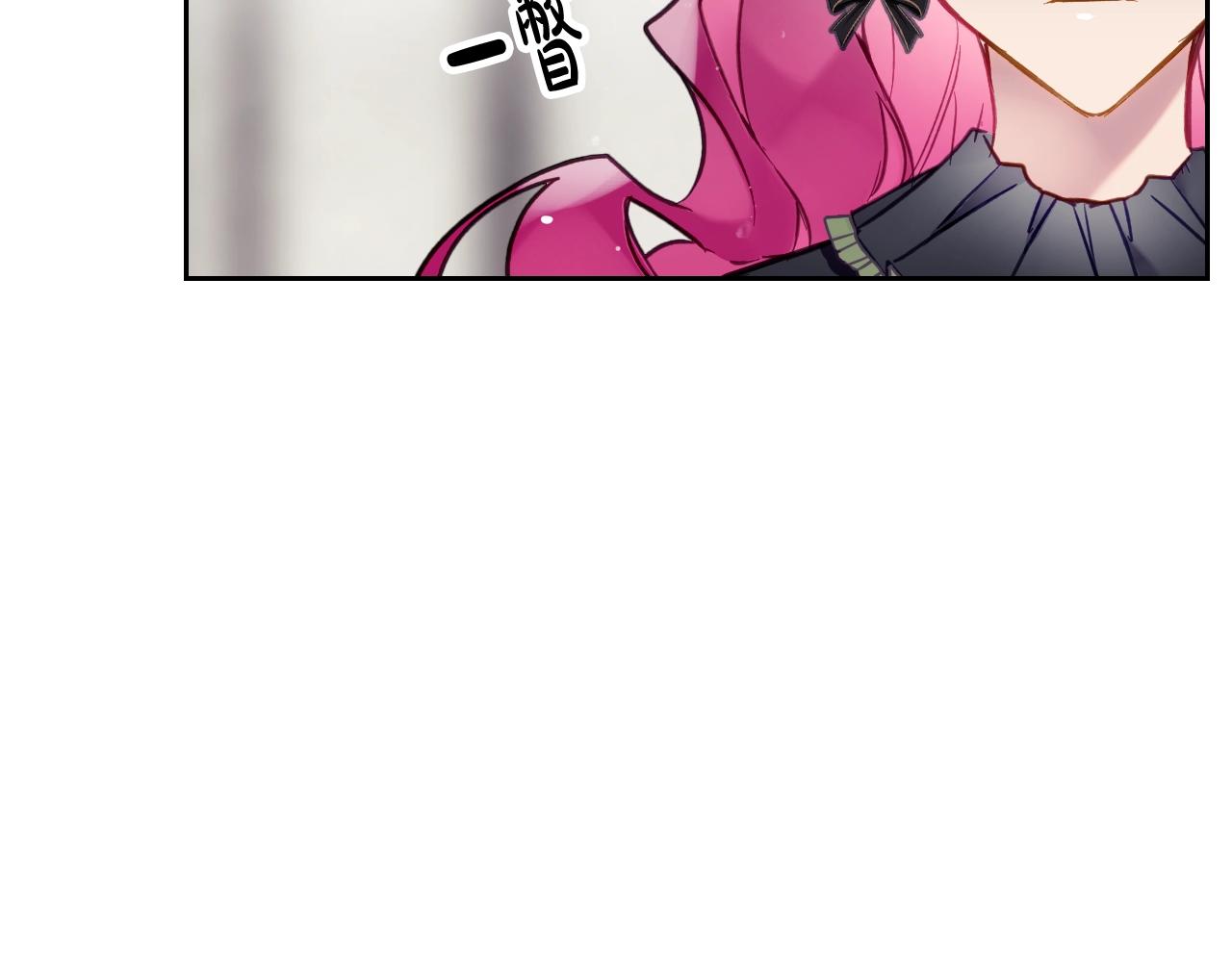 恋爱手游的男主都很危险漫画,第18话 哄小狗要用真心1图