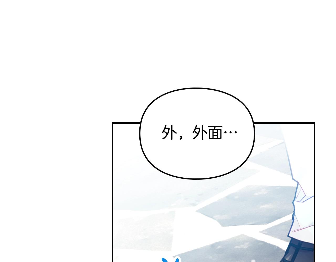 恋爱手游的男主都很危险漫画,第14话 唯一的前女友1图