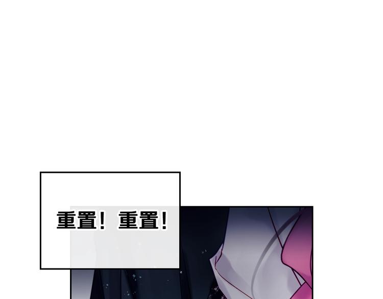 恋爱手游的男主都很危险漫画,第15话 为什么喜欢我？1图