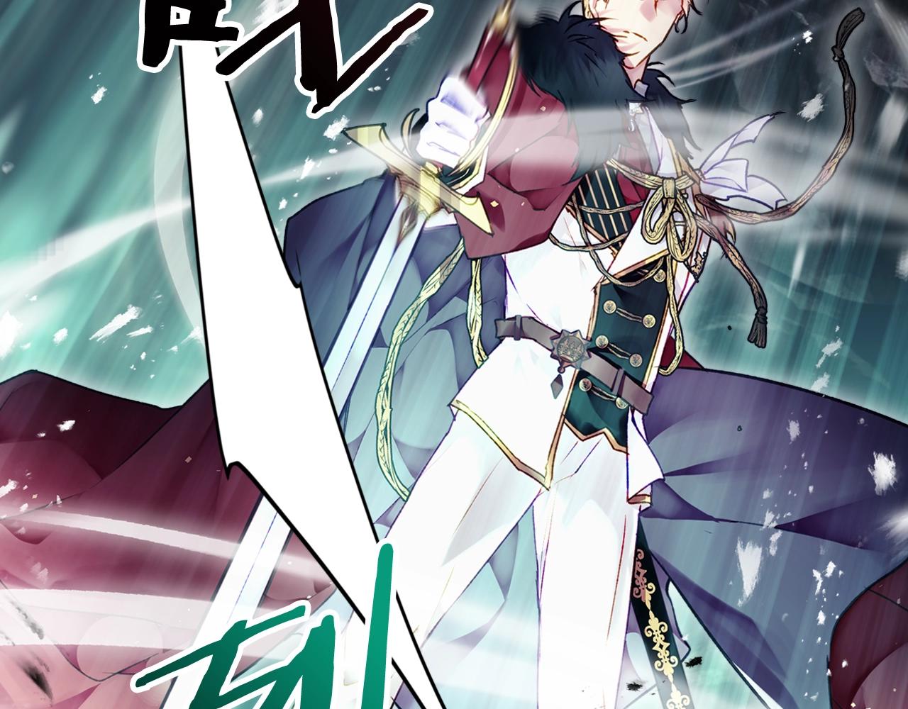 恋爱手游的男主都很危险漫画,第77话 山洞副本通关？1图